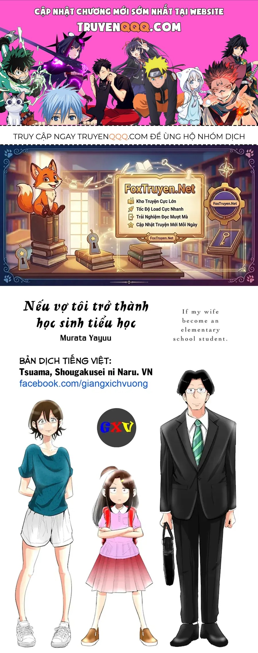 Tsuma, Shougakusei Ni Naru. Chapter 99 - 1