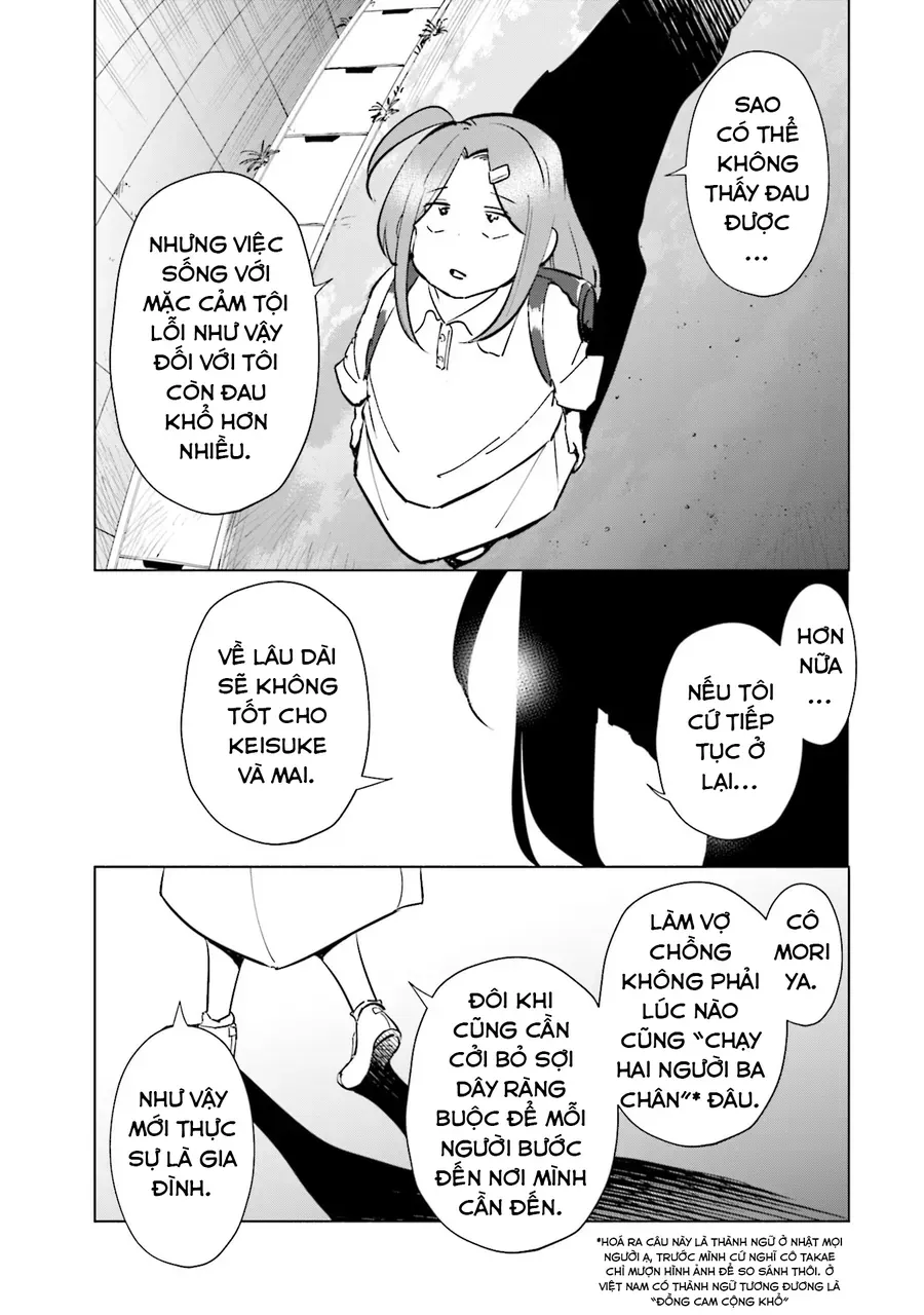Tsuma, Shougakusei Ni Naru. Chapter 99 - 12