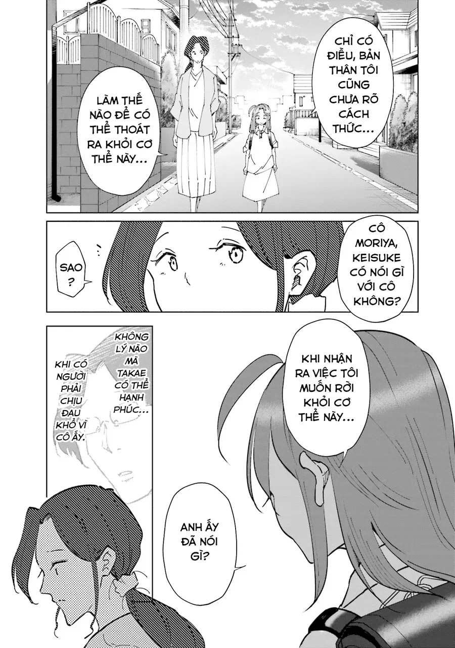 Tsuma, Shougakusei Ni Naru. Chapter 99 - 14