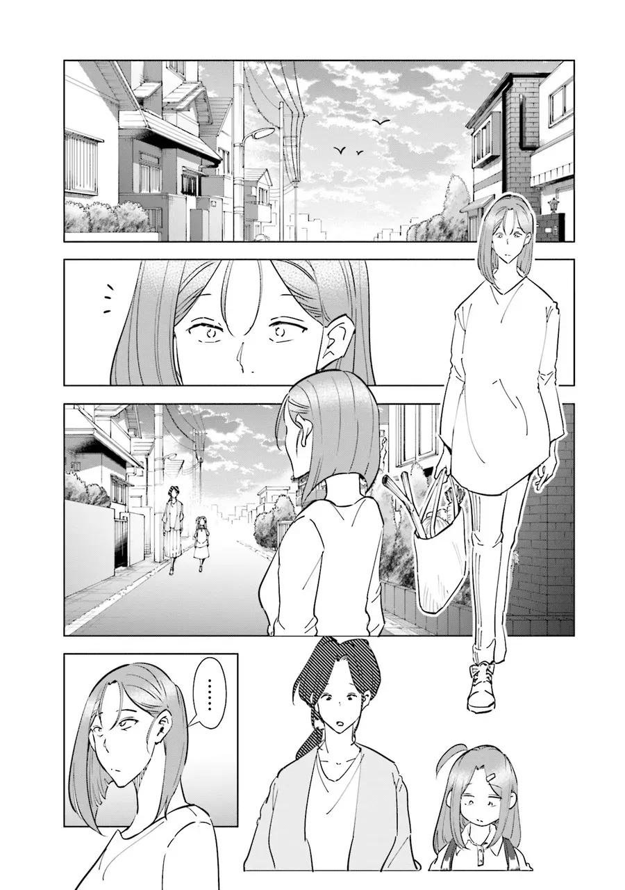 Tsuma, Shougakusei Ni Naru. Chapter 99 - 18