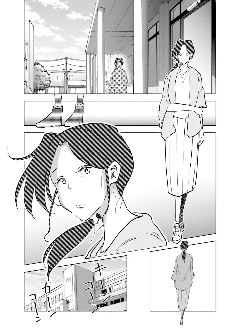 Tsuma, Shougakusei Ni Naru. Chapter 99 - 6