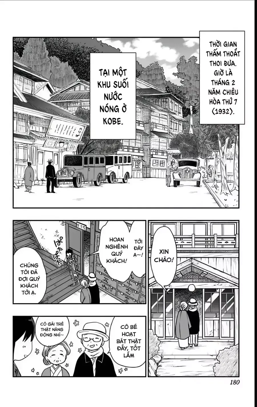 Câu chuyện cổ tích của thiếu nữ thời Showa Chapter 24 - 17