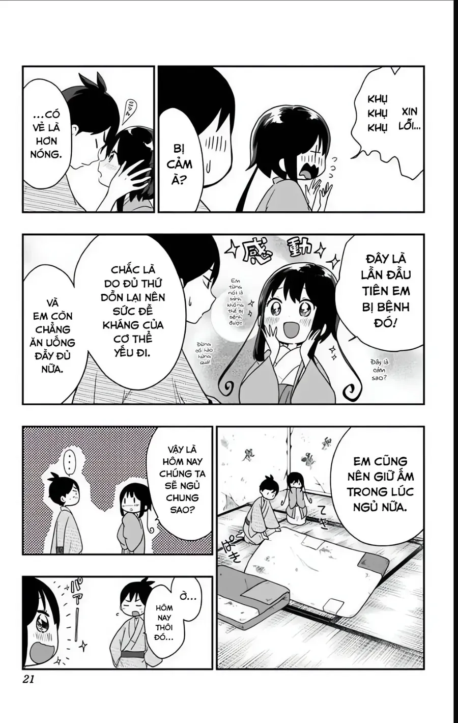 Câu chuyện cổ tích của thiếu nữ thời Showa Chapter 25 - 17
