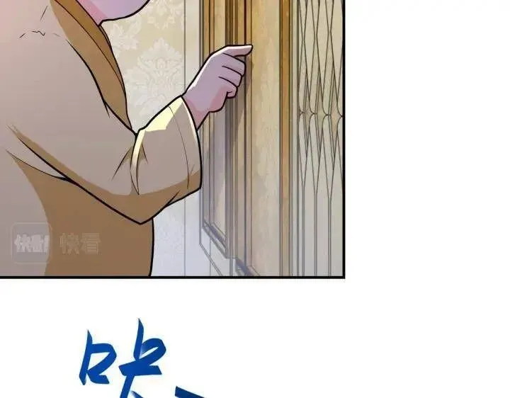 Mạt Thế Siêu Cấp Hệ Thống Chapter 291.2 - 64