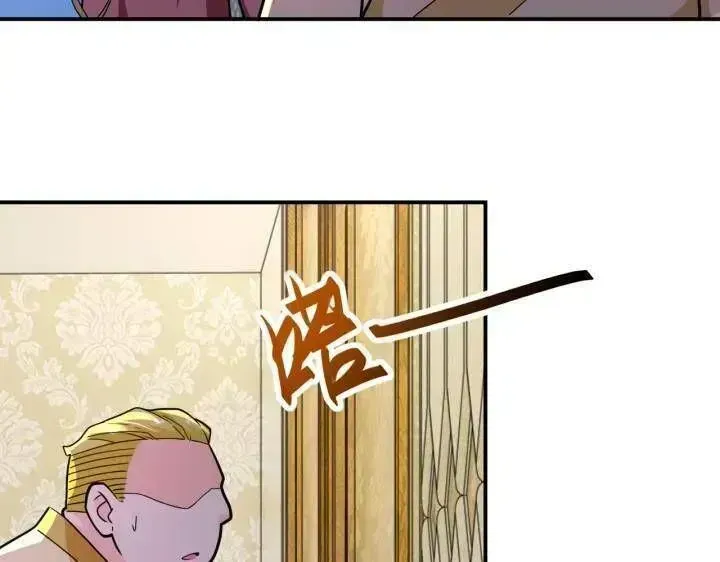 Mạt Thế Siêu Cấp Hệ Thống Chapter 291.4 - 65