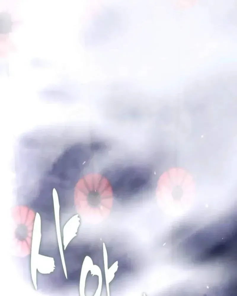 Vua Thăng Cấp Chapter 218 - 14