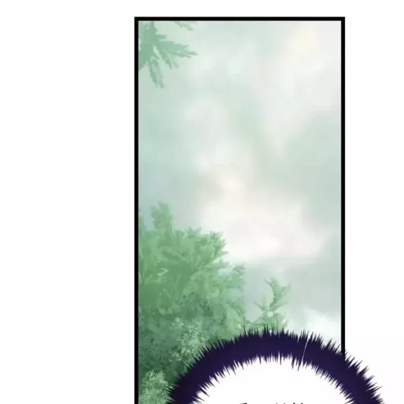 Vua Thăng Cấp Chapter 222 - 104