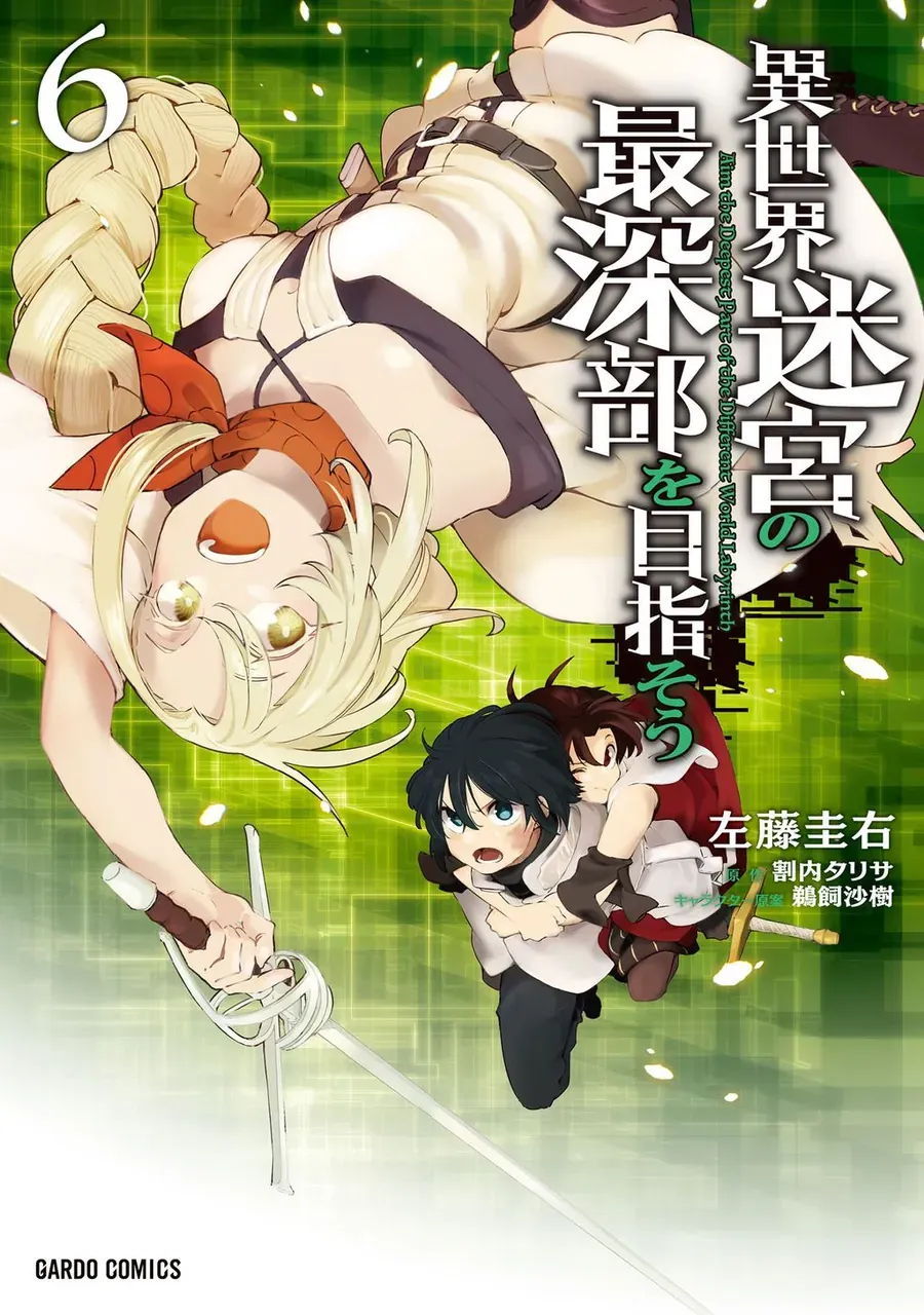 Isekai Meikyuu No Saishinbu O Mezasou Chapter 31.5 - 2