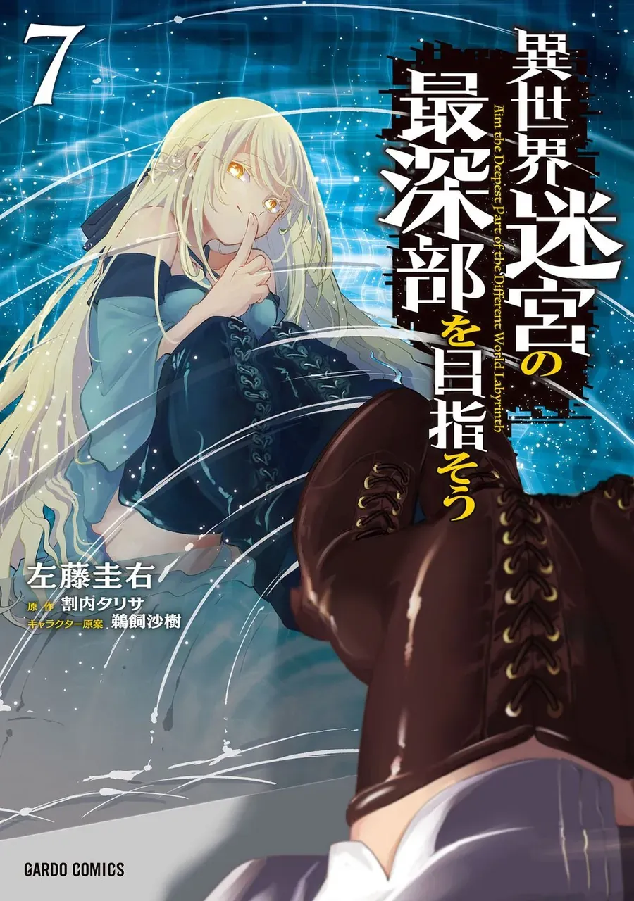 Isekai Meikyuu No Saishinbu O Mezasou Chapter 33 - 3