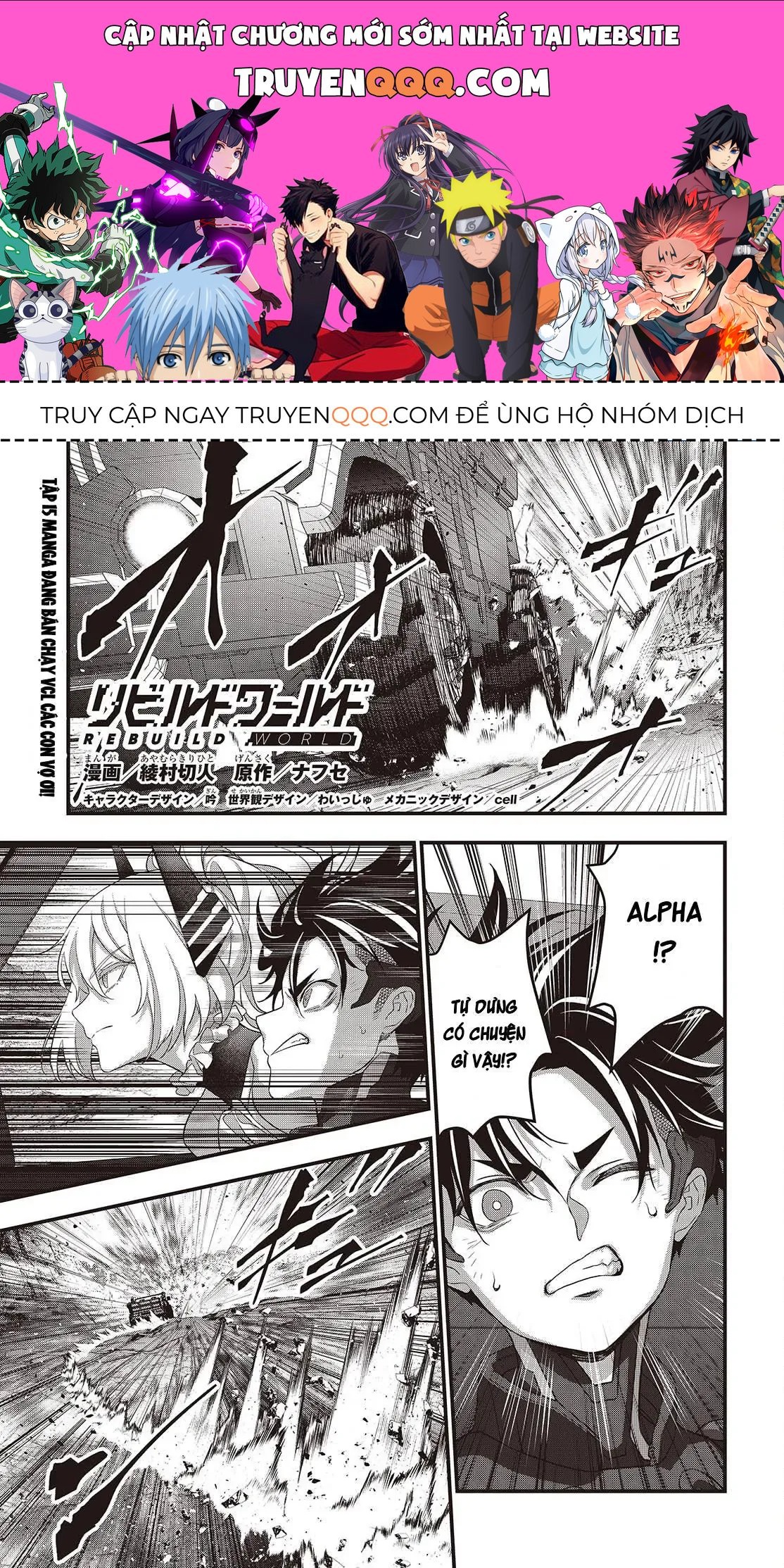 Rebuild World Chapter 81 - 1