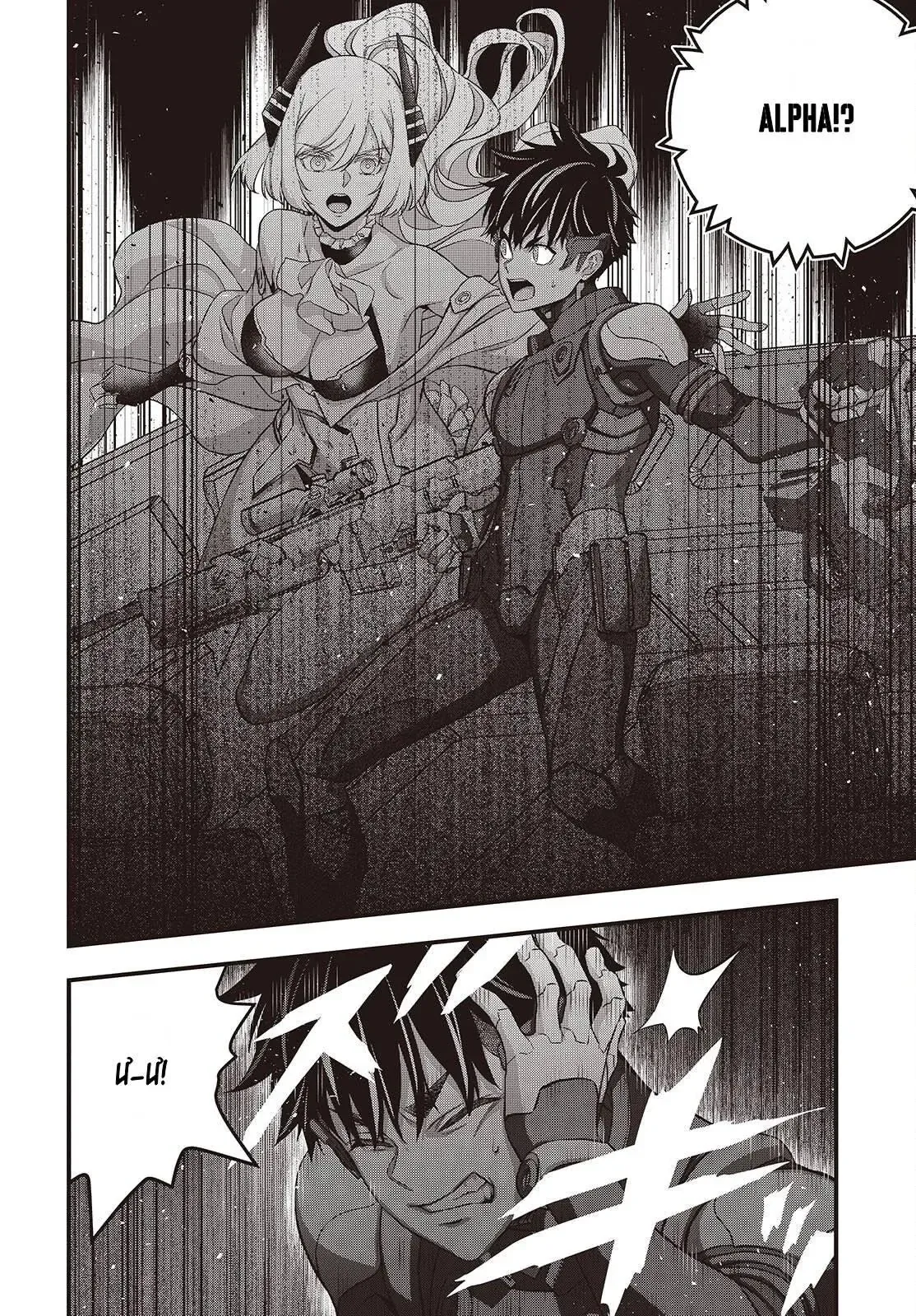 Rebuild World Chapter 81 - 24