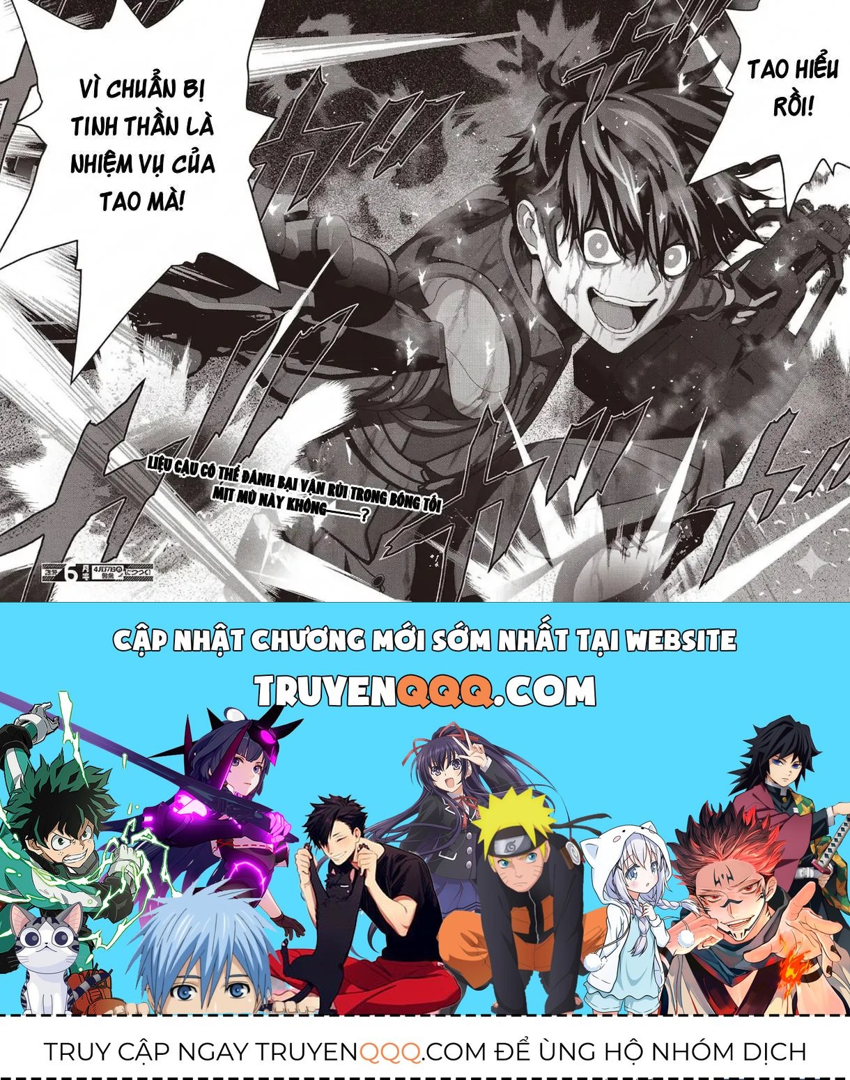 Rebuild World Chapter 81 - 32