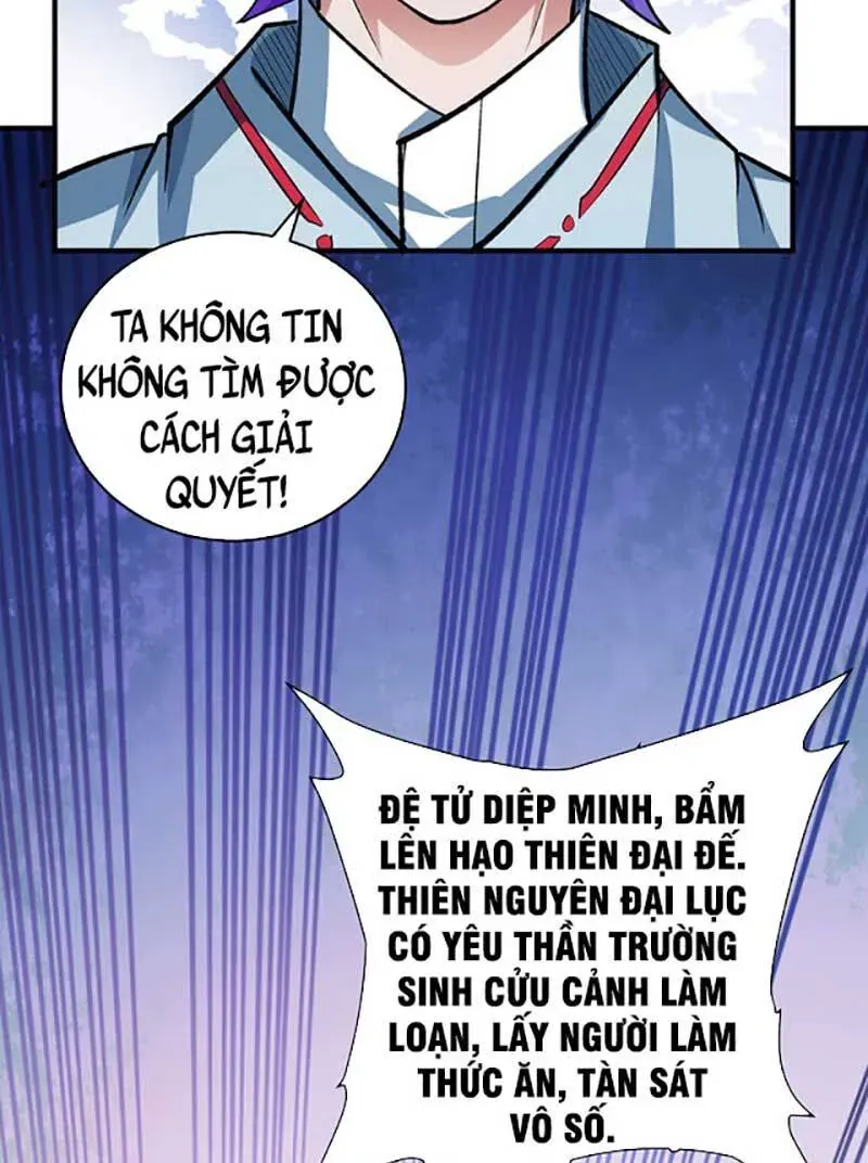 Võ Đạo Độc Tôn Chapter 631.2 - 32