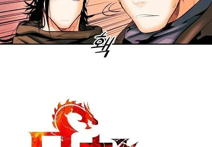 Bất Bại Chân Ma Chapter 11.4 - 6