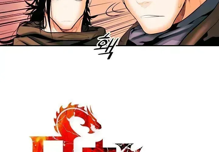 Bất Bại Chân Ma Chapter 11.7 - 9