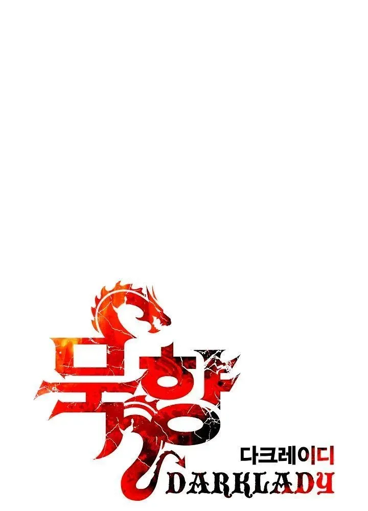 Bất Bại Chân Ma Chapter 12.1 - 16