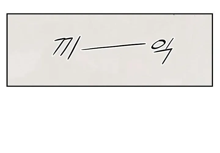 Bất Bại Chân Ma Chapter 13.1 - 15