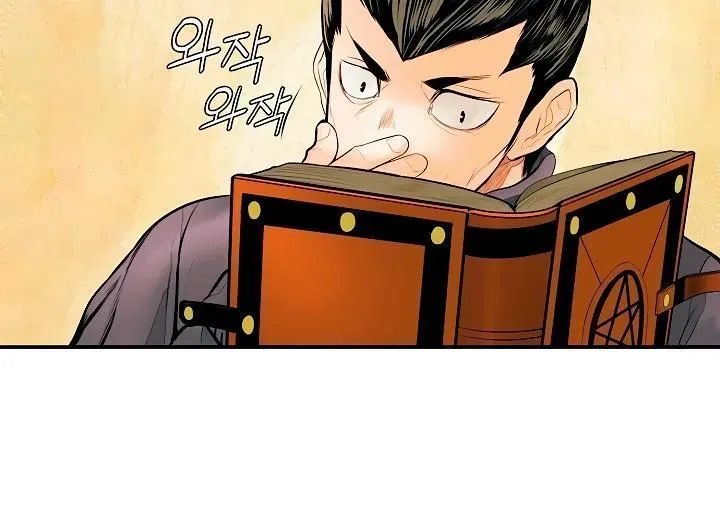Bất Bại Chân Ma Chapter 13.1 - 86