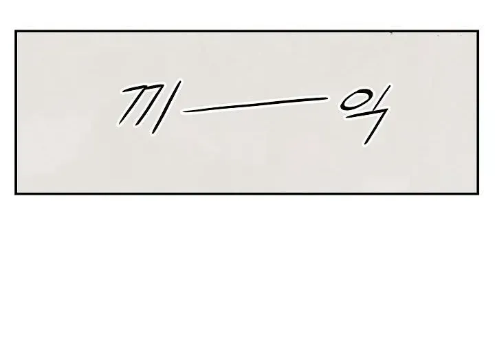 Bất Bại Chân Ma Chapter 13.2 - 16