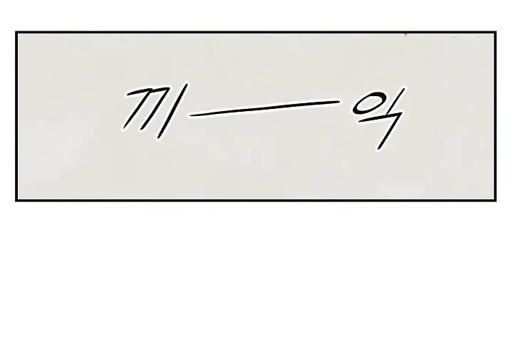 Bất Bại Chân Ma Chapter 13.3 - 17