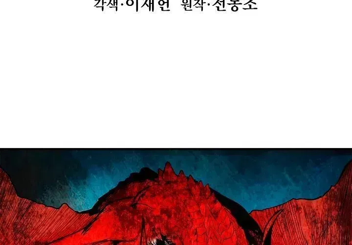Bất Bại Chân Ma Chapter 13.3 - 36