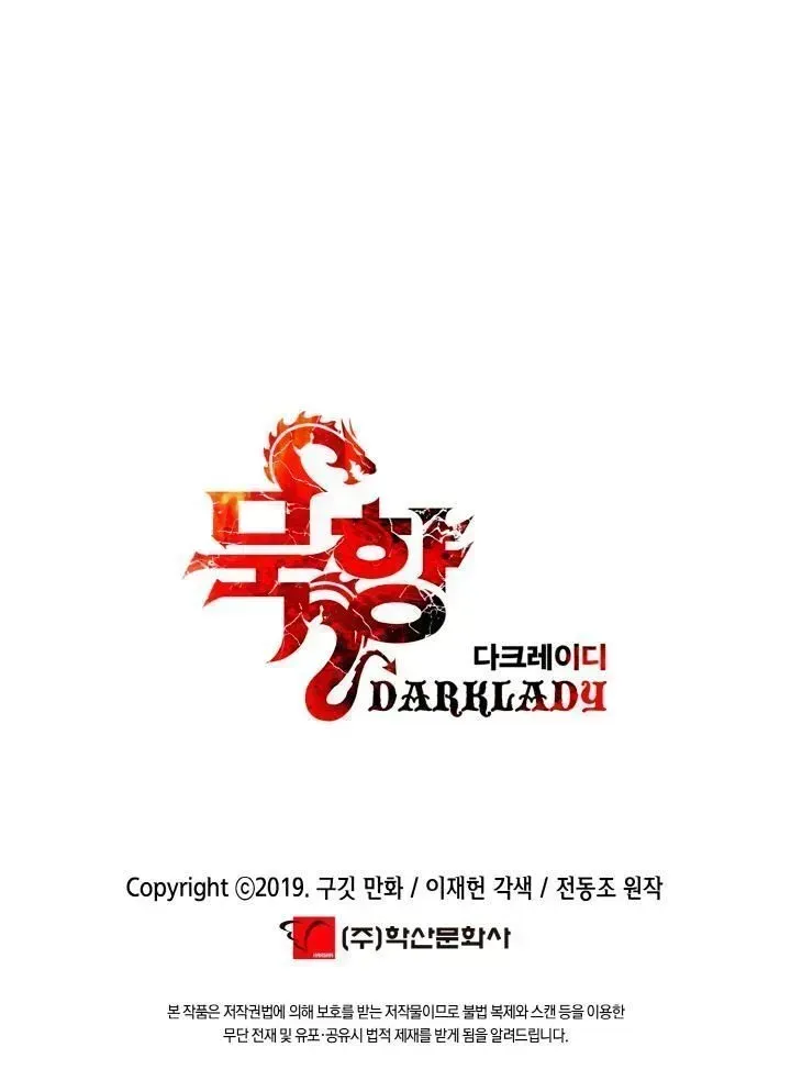 Bất Bại Chân Ma Chapter 13.3 - 9