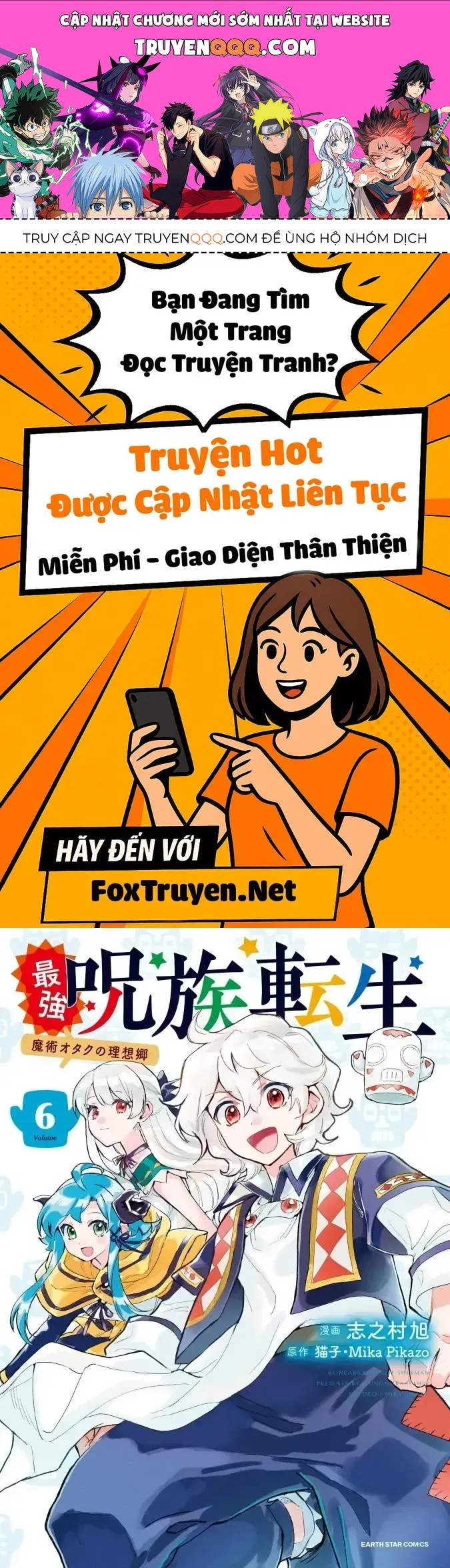 Saikyou Juzoku Tensei: Majutsu Otaku No Utopia Chapter 26 - 1