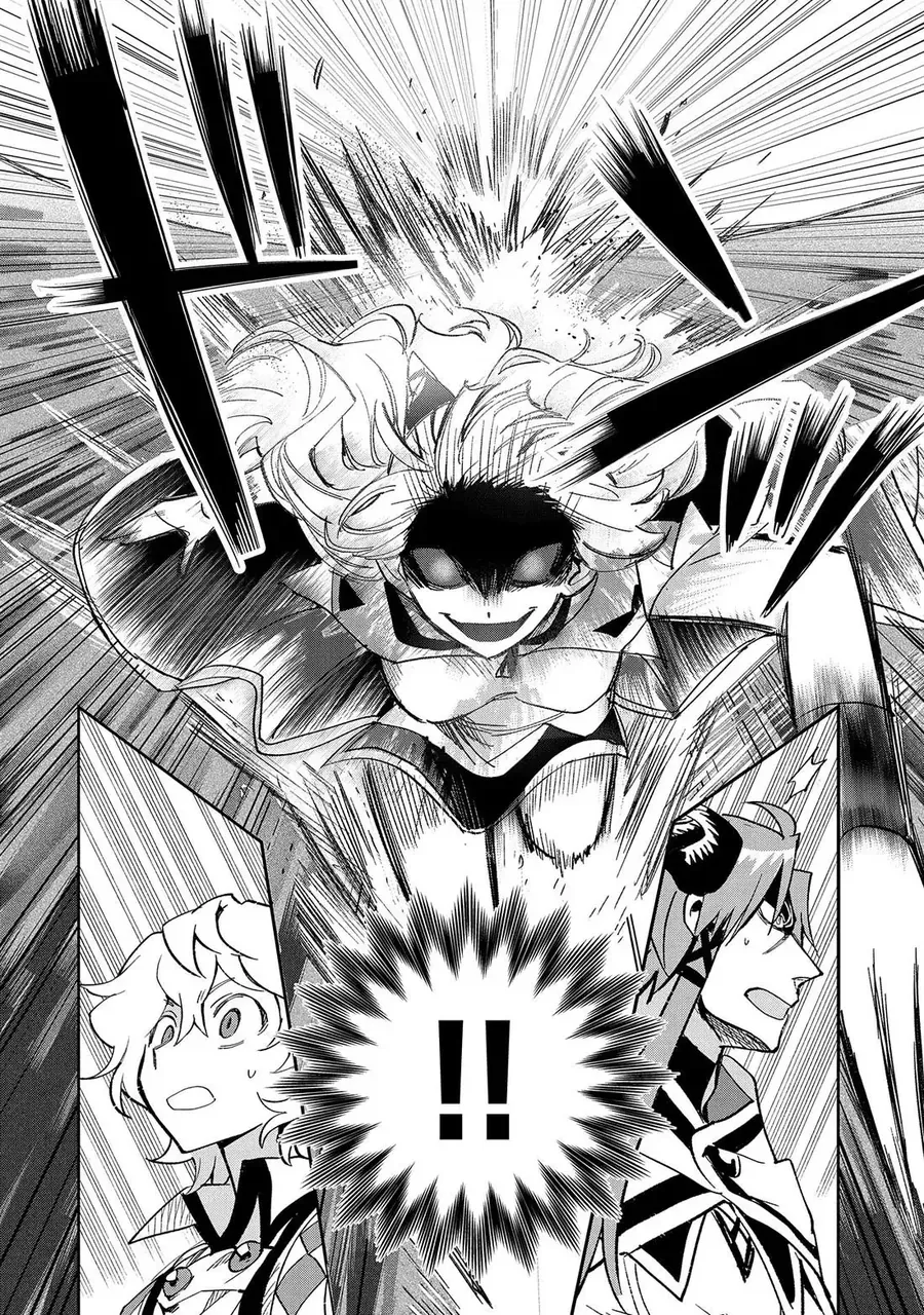 Saikyou Juzoku Tensei: Majutsu Otaku No Utopia Chapter 27 - 27