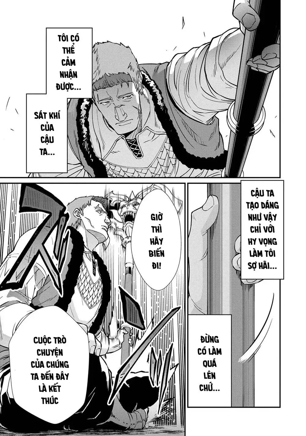 Ryoumin 0-Nin Start No Henkyou Ryoushusama Chapter 5.1 - 18