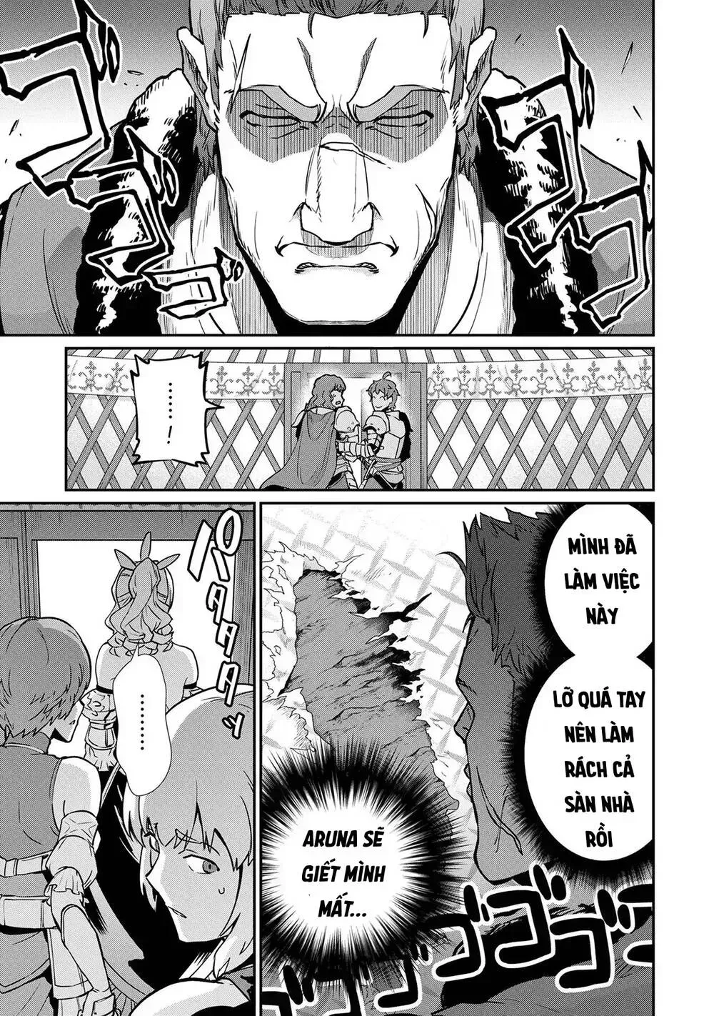 Ryoumin 0-Nin Start No Henkyou Ryoushusama Chapter 5.4 - 23