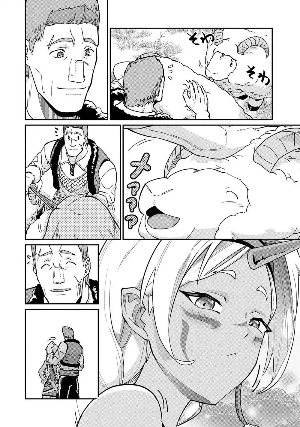 Ryoumin 0-Nin Start No Henkyou Ryoushusama Chapter 5.4 - 26