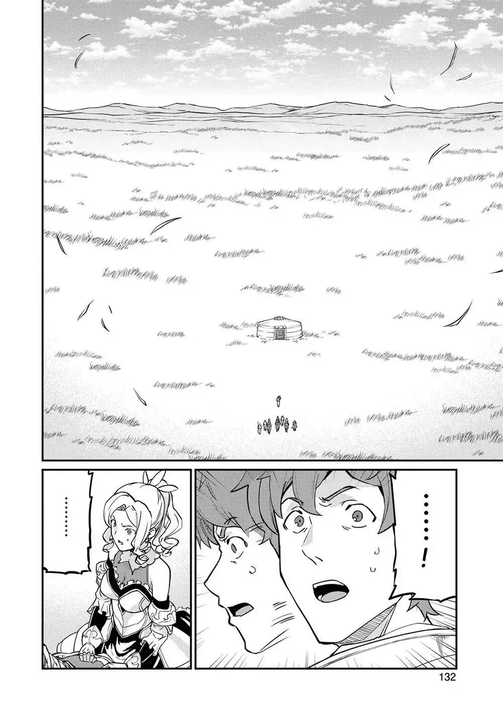 Ryoumin 0-Nin Start No Henkyou Ryoushusama Chapter 5.8 - 11