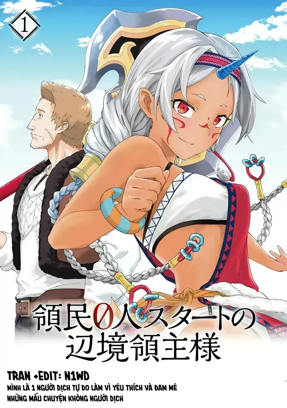 Ryoumin 0-Nin Start No Henkyou Ryoushusama Chapter 5.8 - 9