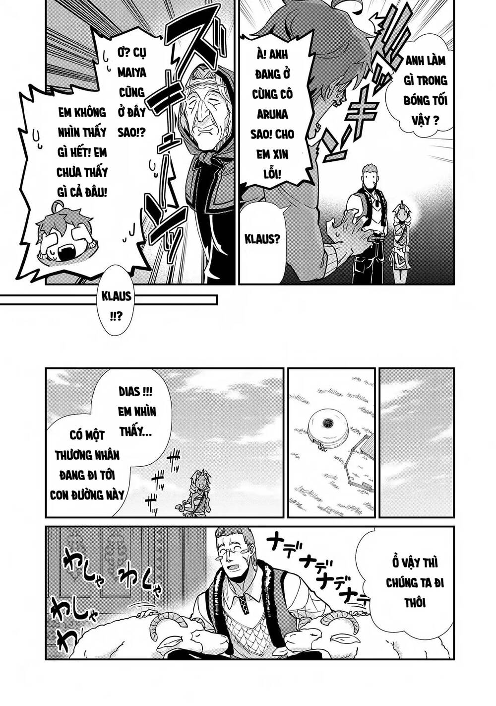 Ryoumin 0-Nin Start No Henkyou Ryoushusama Chapter 7 - 11