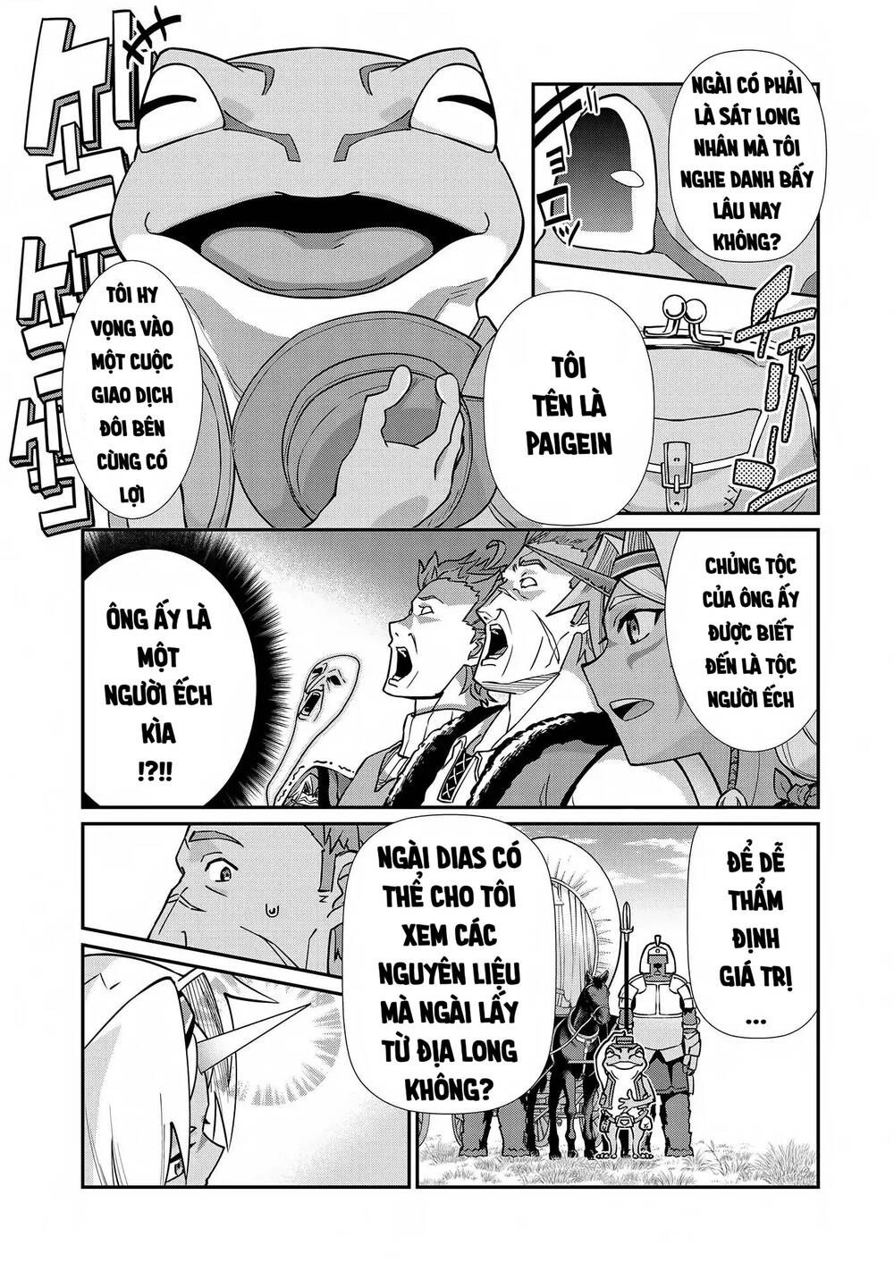 Ryoumin 0-Nin Start No Henkyou Ryoushusama Chapter 7 - 13