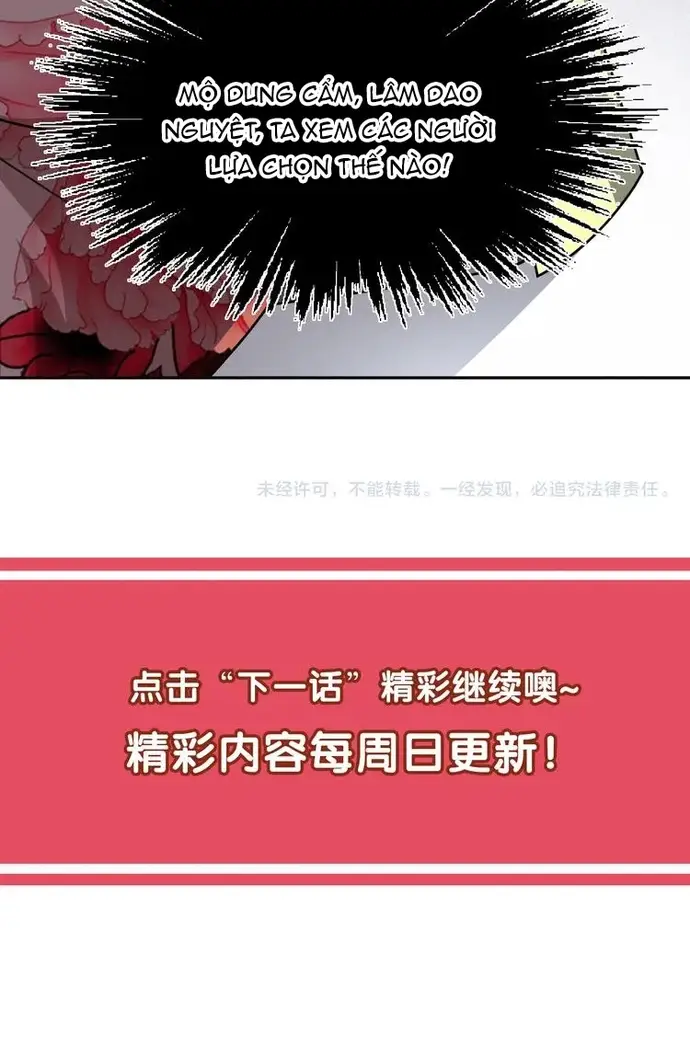 Trùng Sinh Chuyên Sủng Độc Phi Của Nhiếp Chính Vương Chapter 150 - 6