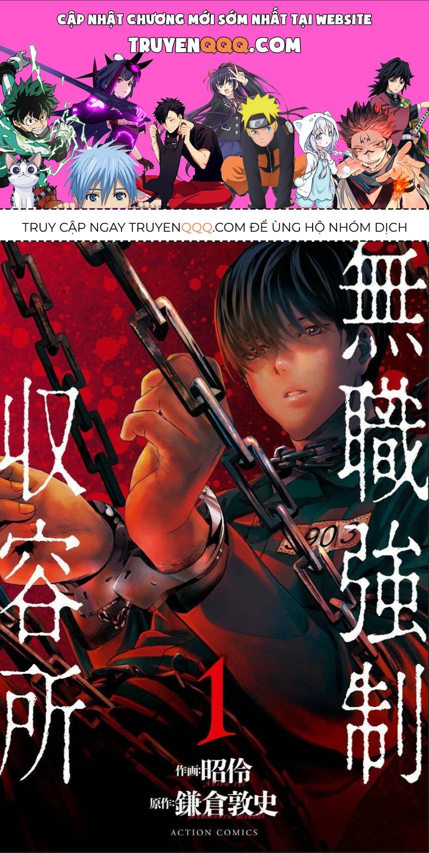 Tái Sinh Chapter 0 - 1