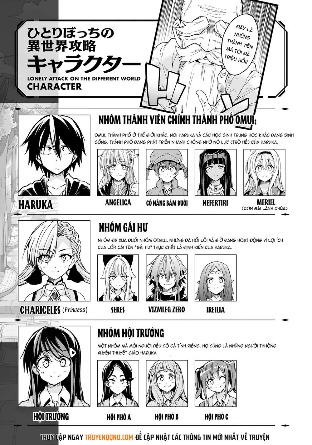 Hitoribocchi No Isekai Kouryaku Chapter 235 - 2