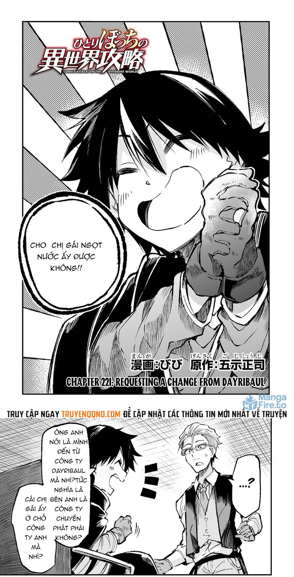 Hitoribocchi No Isekai Kouryaku Chapter 221 - 3