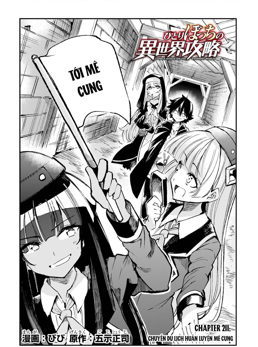 Hitoribocchi No Isekai Kouryaku Chapter 211 - 3