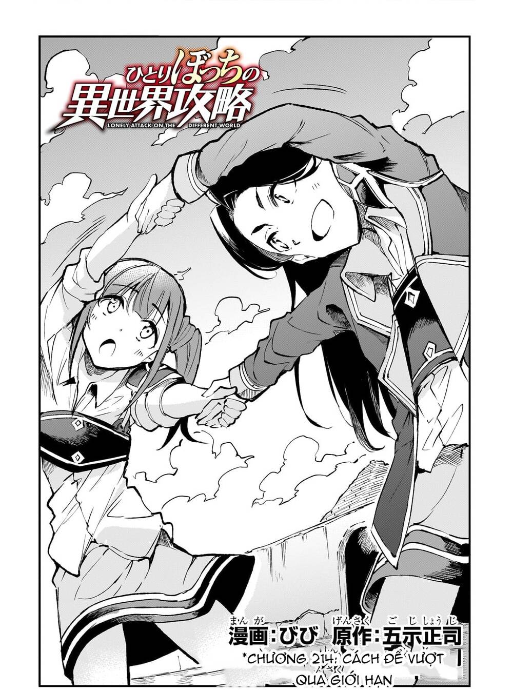 Hitoribocchi No Isekai Kouryaku Chapter 214 - 3