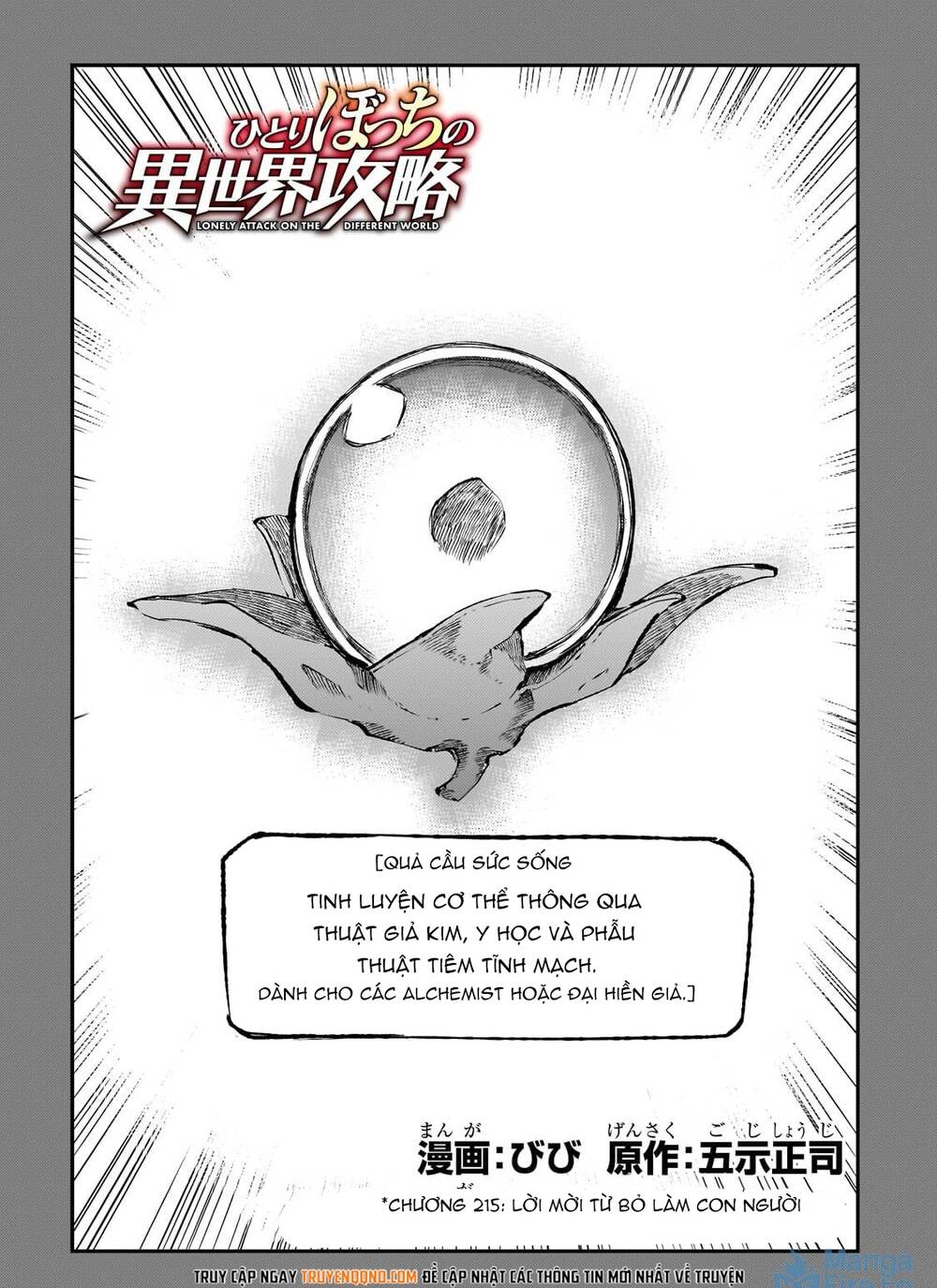 Hitoribocchi No Isekai Kouryaku Chapter 215 - 4