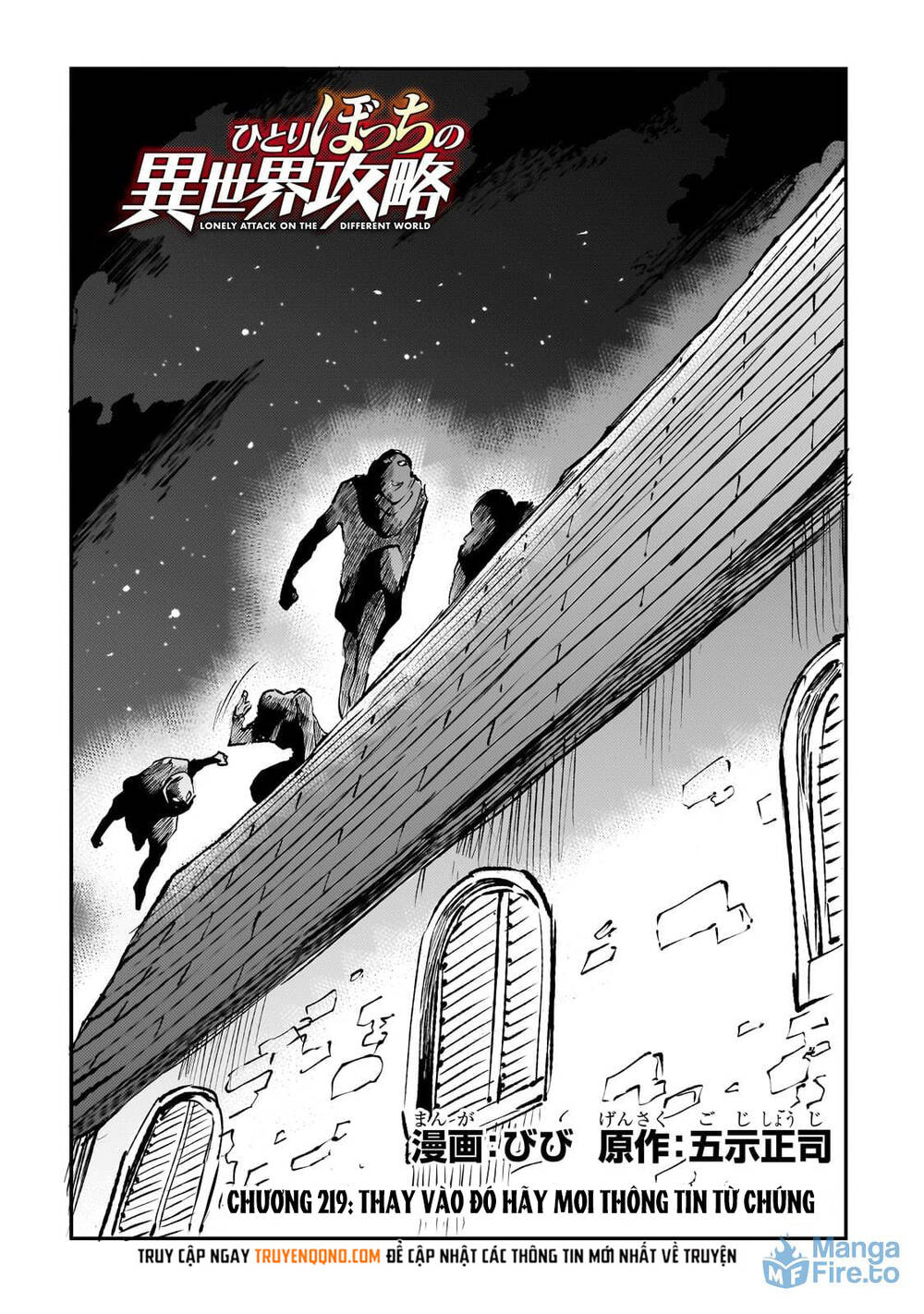 Hitoribocchi No Isekai Kouryaku Chapter 218 - 3