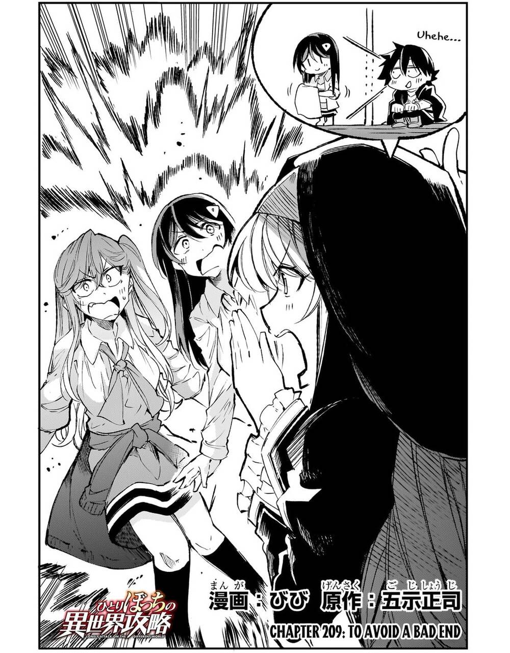 Hitoribocchi No Isekai Kouryaku Chapter 209 - 4