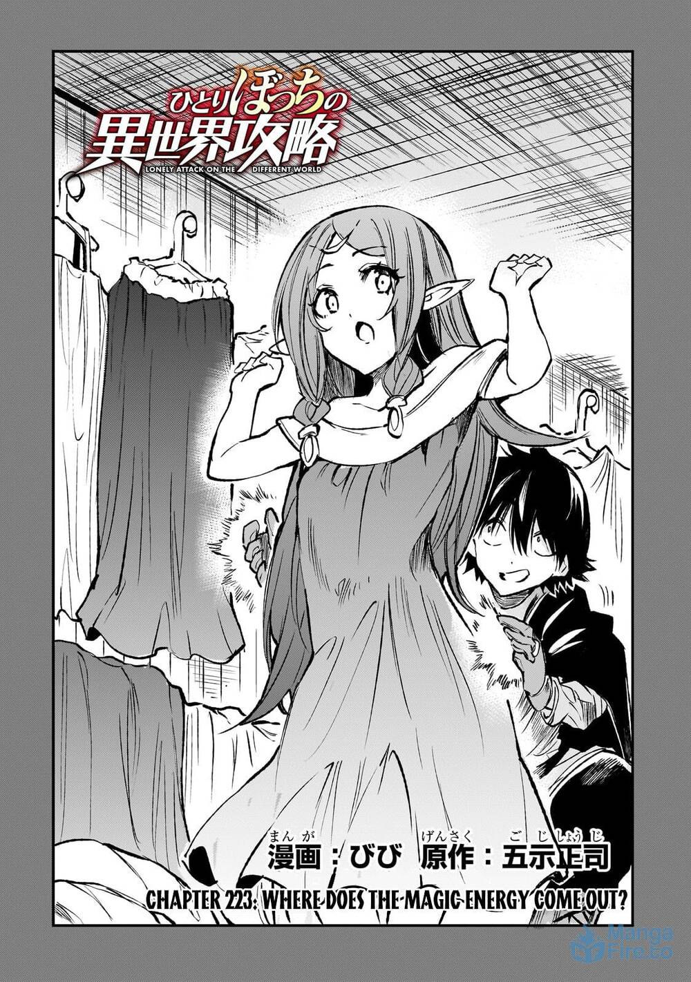 Hitoribocchi No Isekai Kouryaku Chapter 223 - 4