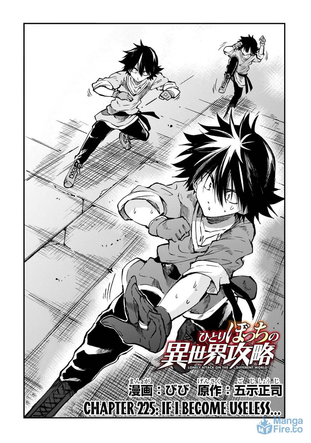 Hitoribocchi No Isekai Kouryaku Chapter 225 - 4