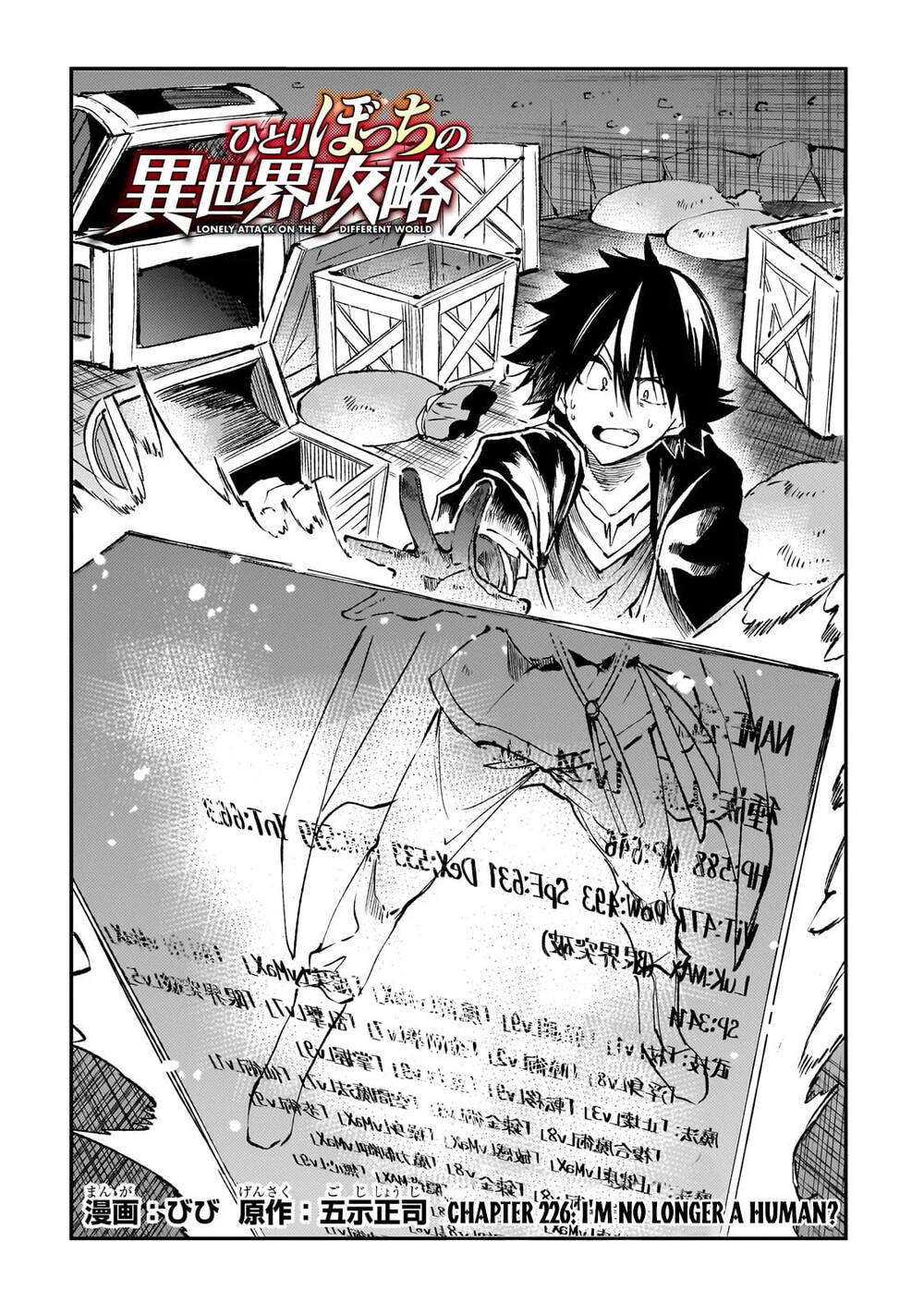 Hitoribocchi No Isekai Kouryaku Chapter 226 - 6