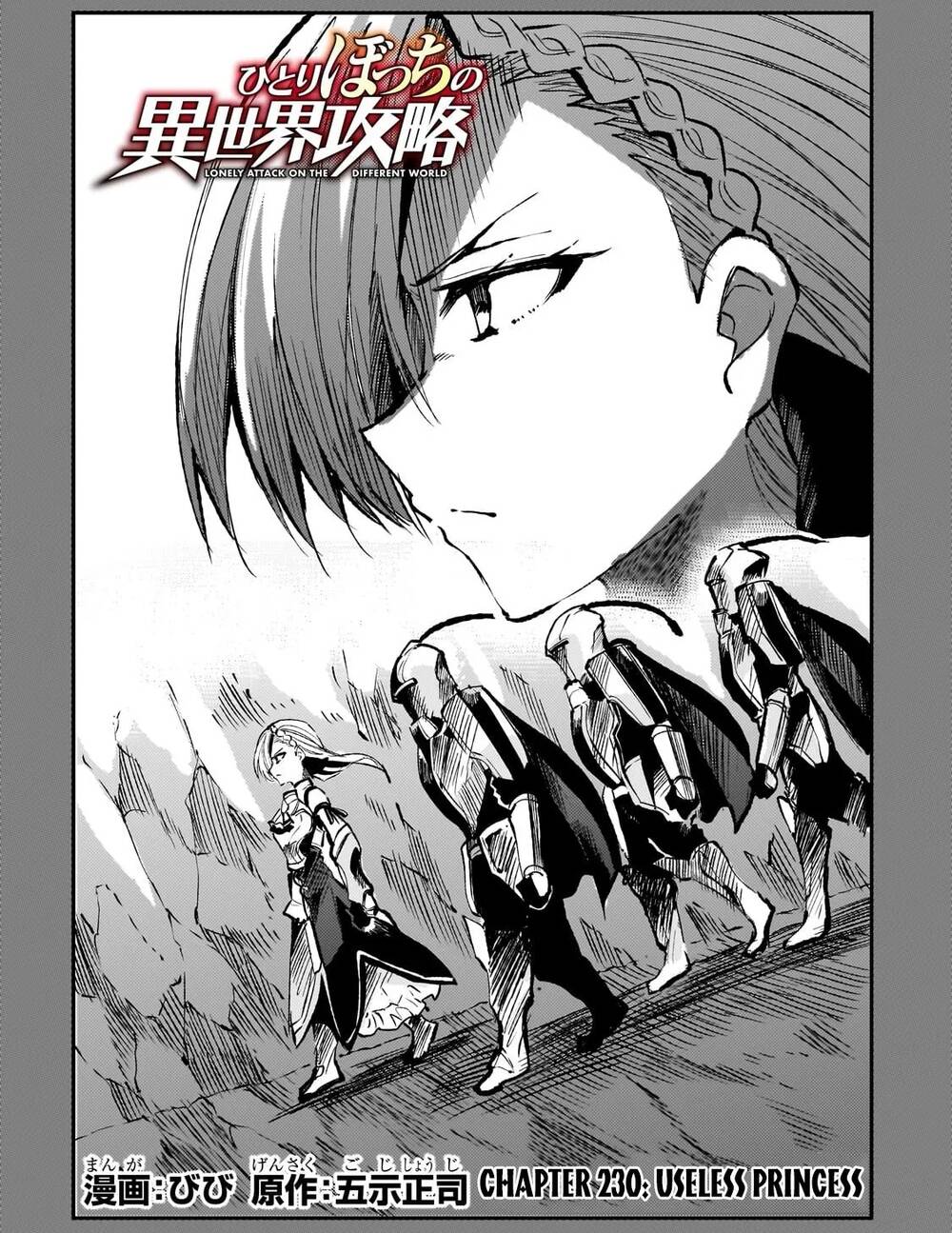 Hitoribocchi No Isekai Kouryaku Chapter 230 - 5