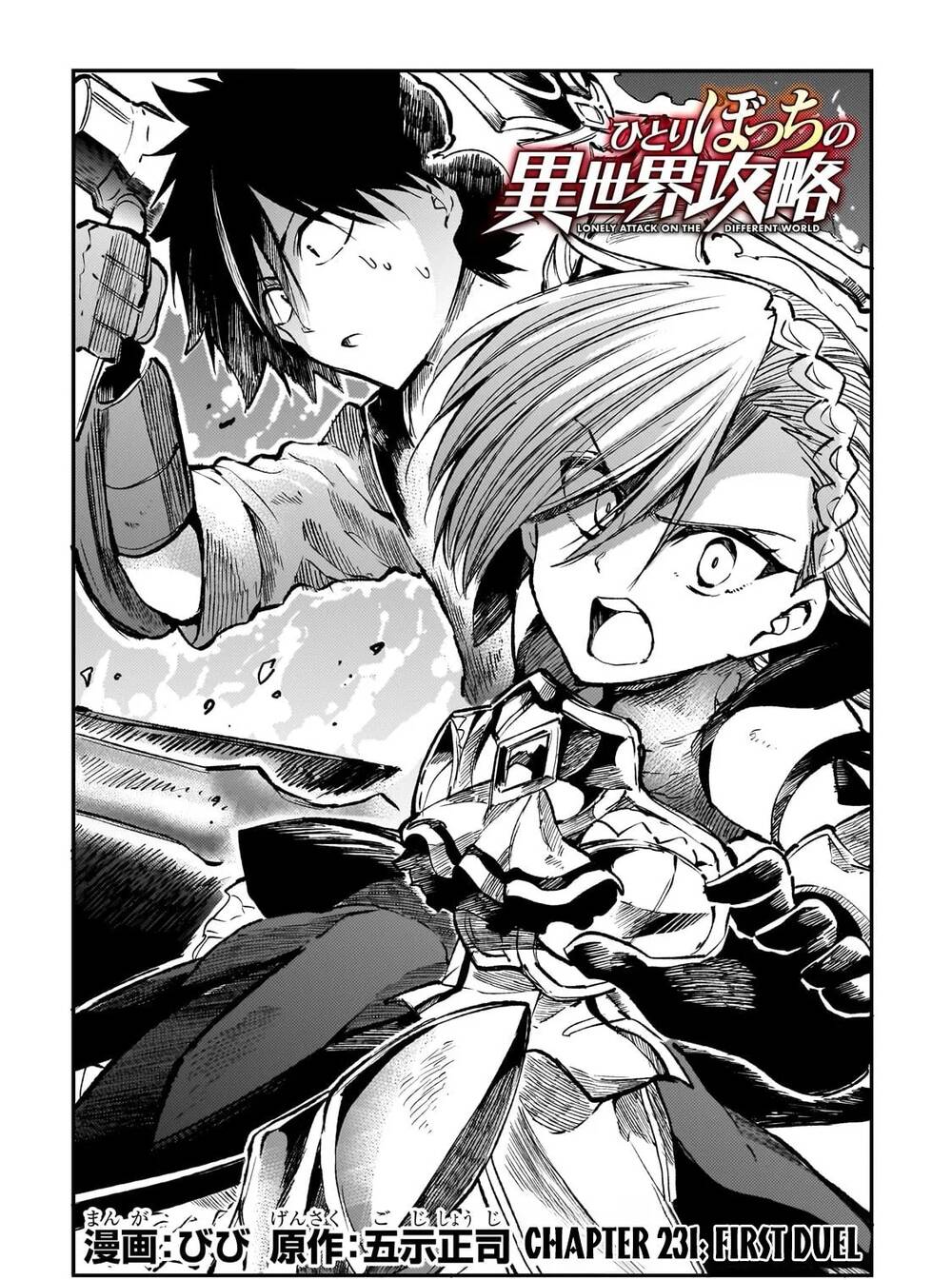 Hitoribocchi No Isekai Kouryaku Chapter 231 - 6