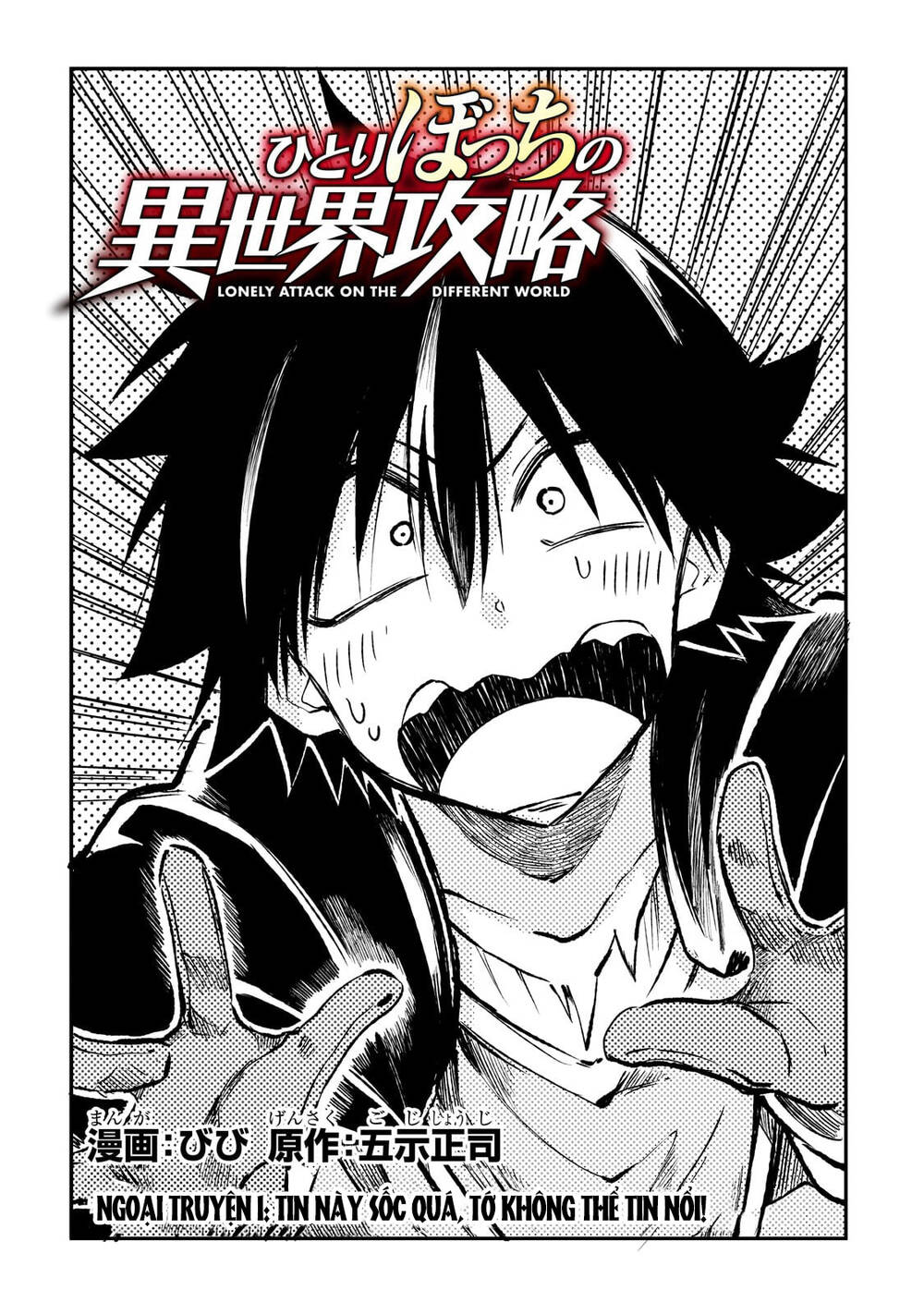 Hitoribocchi No Isekai Kouryaku Chapter 239 - 3